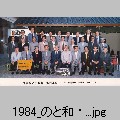 1984_̂Ƙaqes.jpg[884~521]