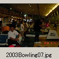 2003Bowling07.jpg[800~600]