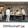 2004Bowling01.jpg[800~600]