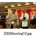 2004Bowling10.jpg[800~600]