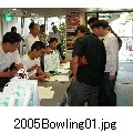 2005Bowling01.jpg[800~600]