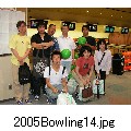 2005Bowling14.jpg[800~600]