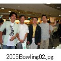 2005Bowling02.jpg[800~600]