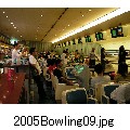 2005Bowling09.jpg[800~600]