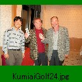 KumiaiGolf24.jpg[800~600]