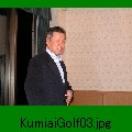 KumiaiGolf03.jpg[800~600]